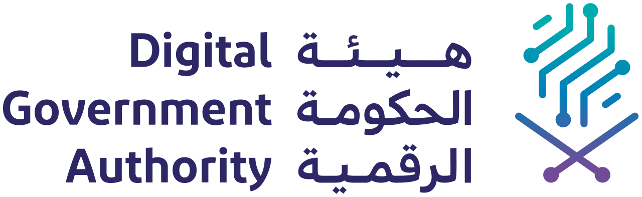هيئة الحكومة الرقمية